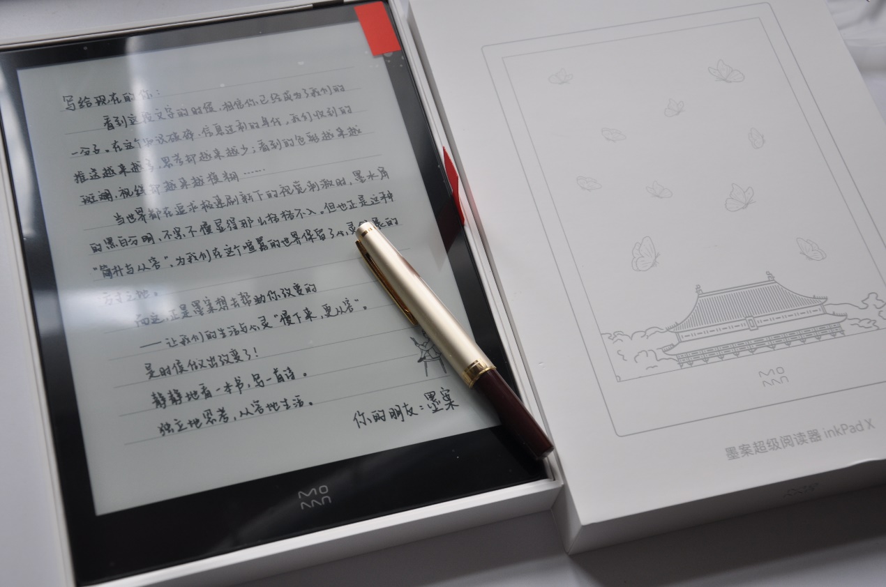 性价比墨水屏阅读器推荐,水墨屏阅读器哪款比较好