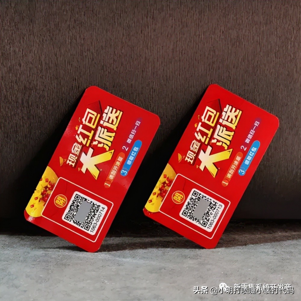 扫码领红包系统开发,扫码领红包项目网站