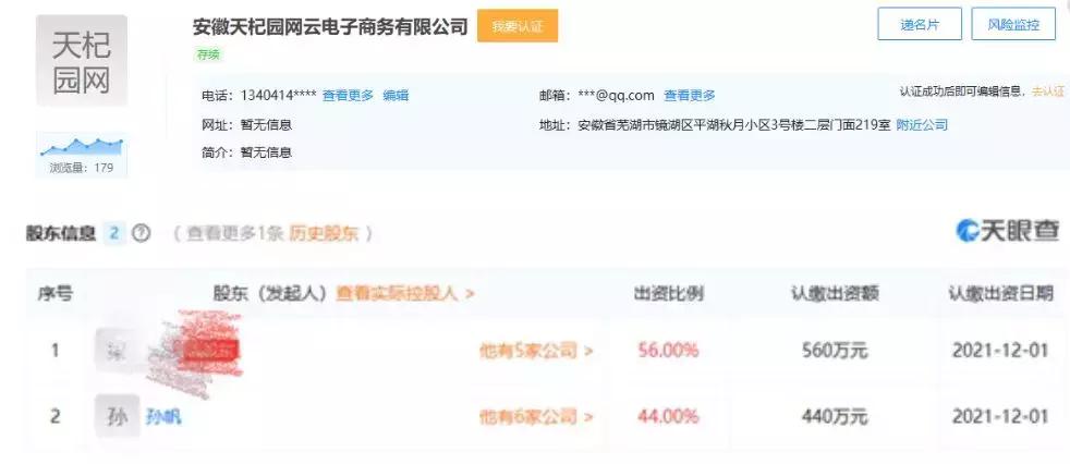 蒙牛慢燃新款,蒙牛慢燃发布会