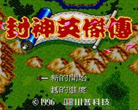 小时候玩的骗人游戏,小时候的劣质游戏