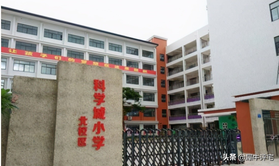 纠结!科学城vs知识城看完这篇不纠结