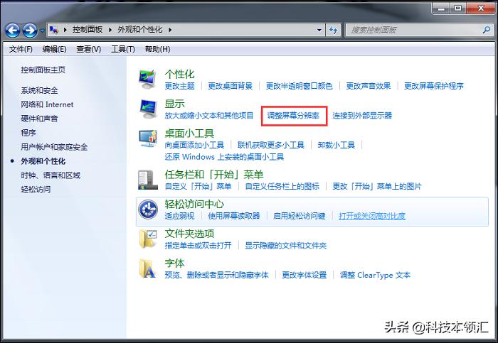 win10屏幕分辨率怎么调不了,iqooneo5怎么调屏幕分辨率