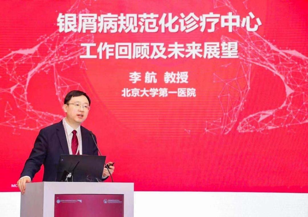 江西省皮肤病医院分院地址,全国皮肤科银屑病10强医院