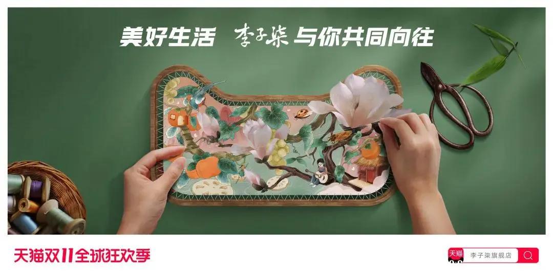 2018双十一猫头海报 (天猫双11猫头海报完整版)