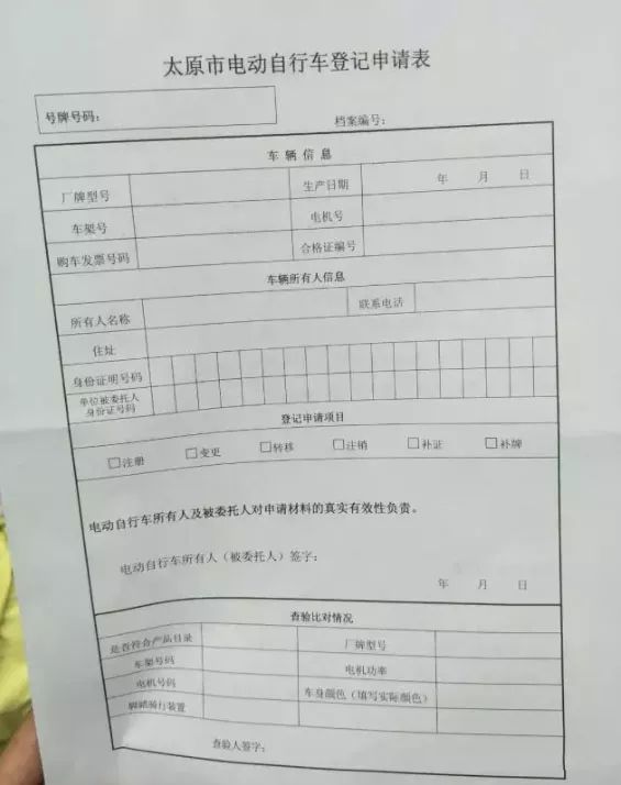 太原非国标电动车可以上路吗,太原电动车新规实施上牌