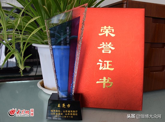 淄博商厦开业,淄博商厦运动品牌