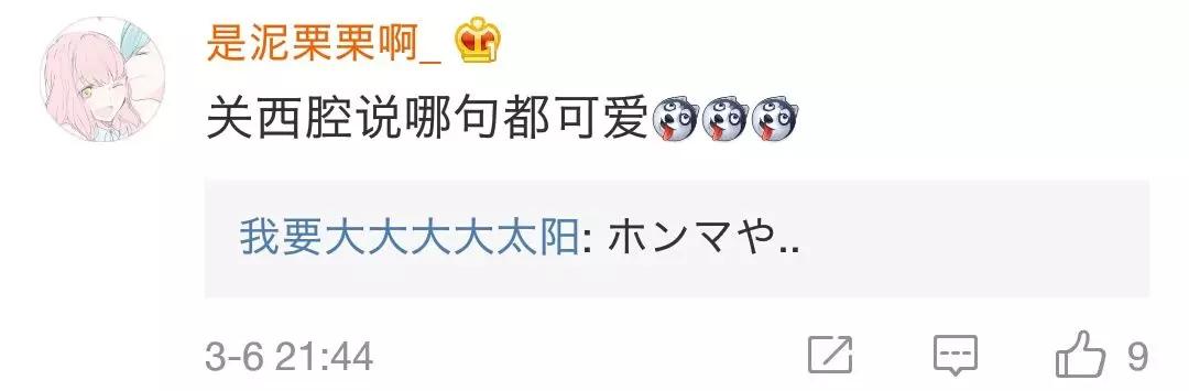 最可爱的几句日语,日语形容可爱怎么说