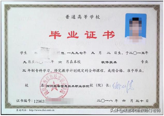 退伍军人免费报读全日制大专官网,黑龙江退伍军人免费统招大专