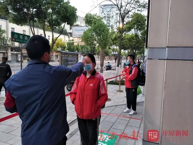 昆明市疫情防控情况学校几号开学,昆明疫情防控消息高中开学