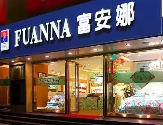 中国棉被大王,一张棉被带来多少钱