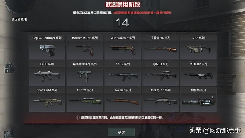 穿越火线1月19日排位武器活动规则,穿越火线新赛季时间表最新