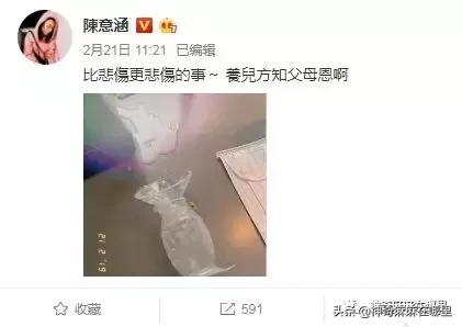 章子怡韧带断裂,章子怡肩袖损伤