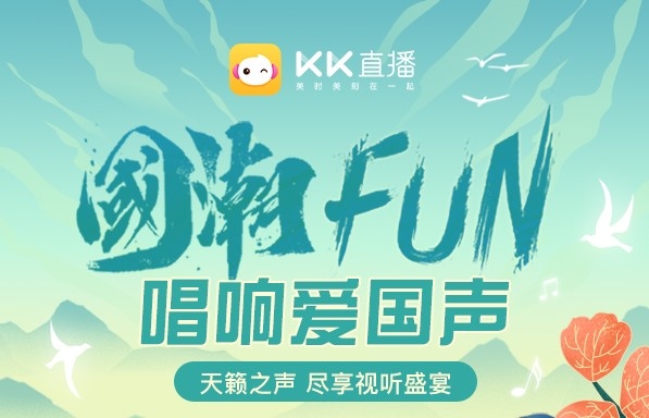 鍞卞搷鍥芥瓕绁濈绁栧浗,绁濈绁栧浗姝屾洸鐩存挱