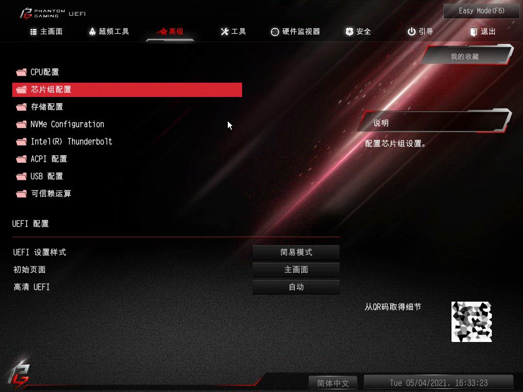 itx主机配置推荐202112代酷睿,10代酷睿i5rtx打游戏够用吗
