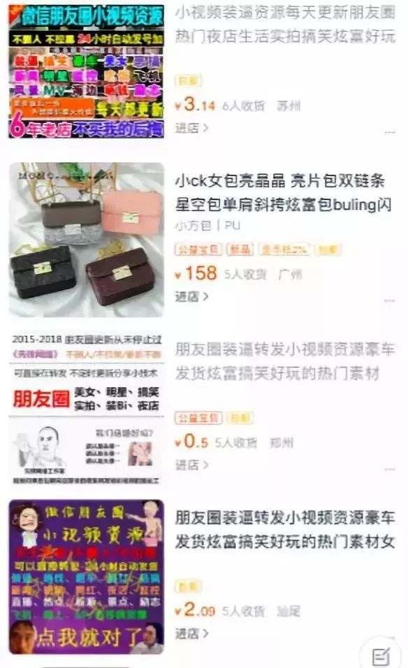 为什么抖音那么多美女视频,终于明白为什么抖音里全是美女了