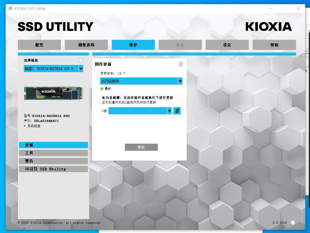 这样撞击只要+500块。就可以把配置提升三个档次，畅玩游戏都不卡