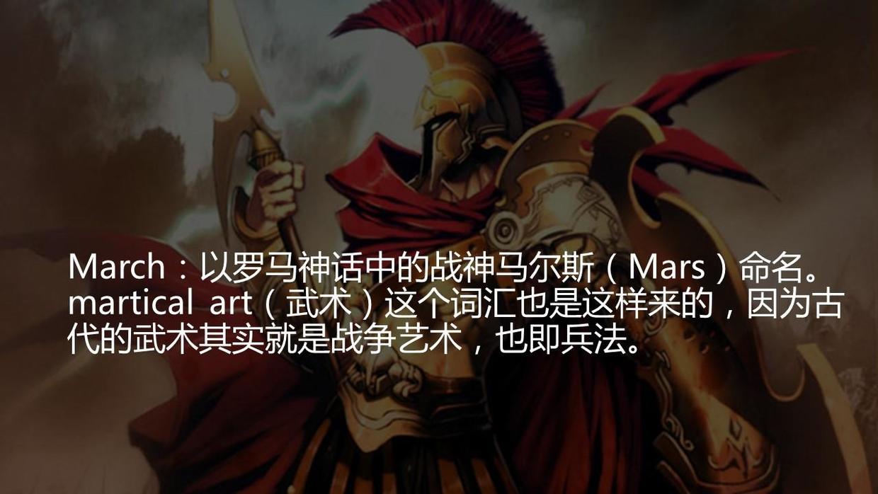 月份英文12个单词记忆,英语12个月份单词缩写快速记忆