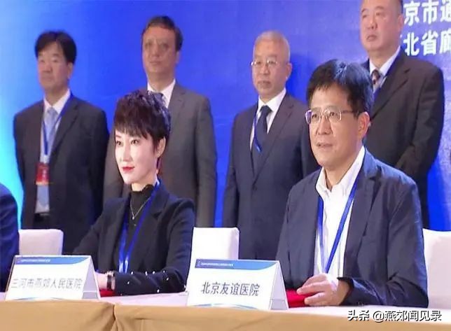 协同发展！这一项目签约落地，助力燕郊医疗水平更上一步！