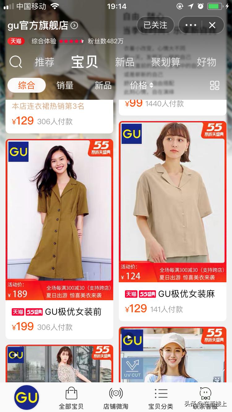 15595斤小个子店铺推荐,155小个子平价店铺推荐