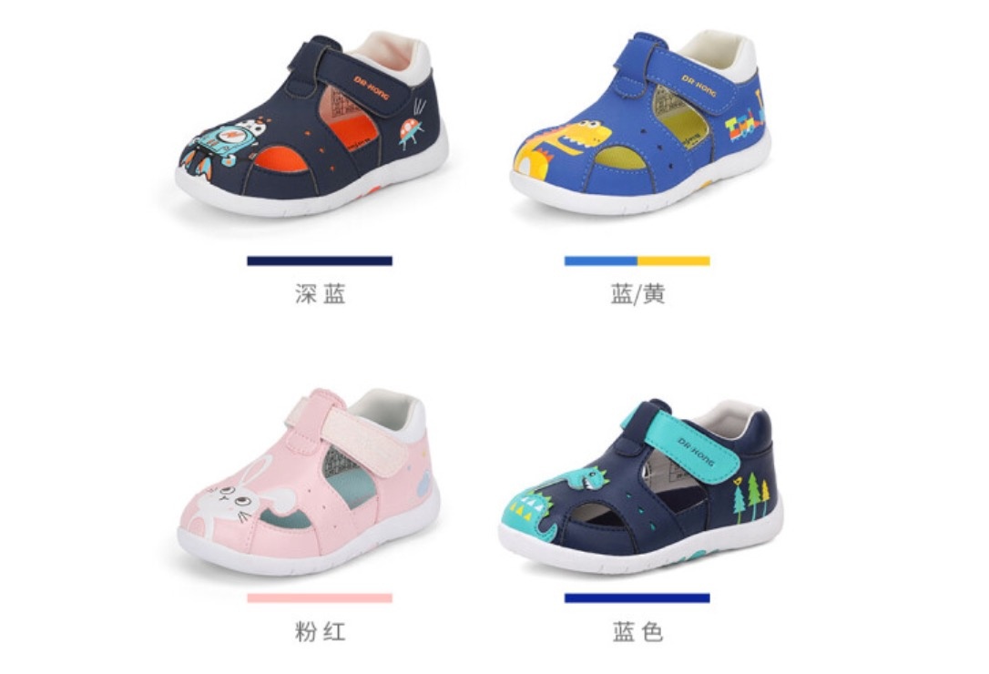 如何正确选择婴儿学步鞋,宝宝学步鞋哪个牌子好怎么选择