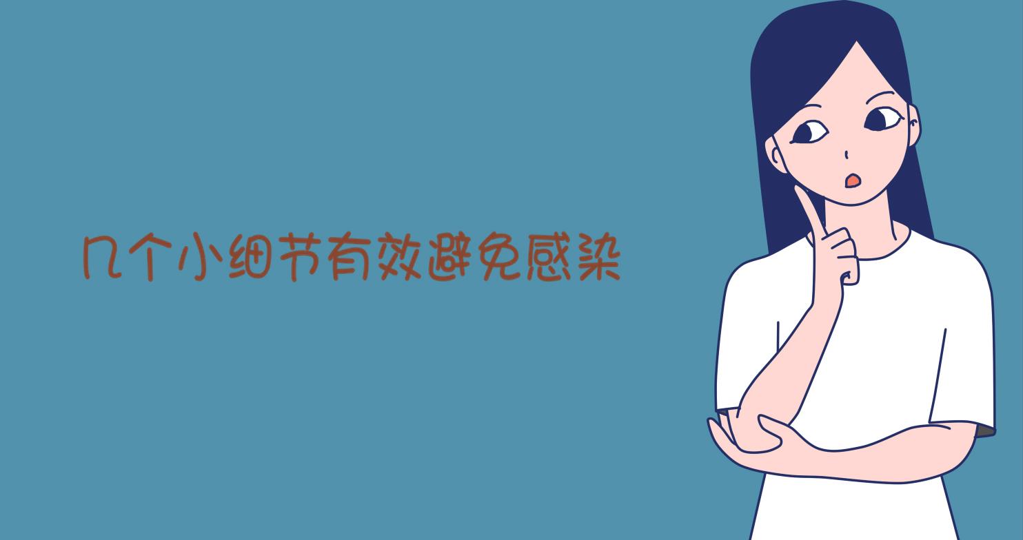 孕期洗澡有讲究你洗对了吗,孕期洗澡一定要注意这七件事