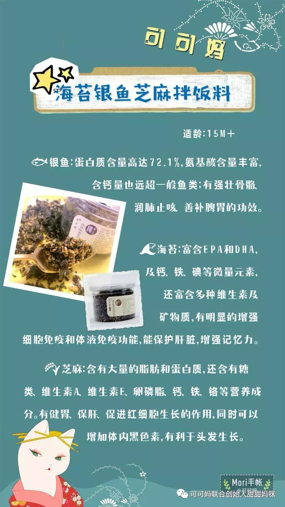 可可妈纯手工婴幼儿辅食,婴儿辅食肉松独立包装