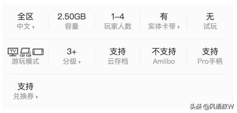 任天堂switch不要钱的游戏大全,适合孩子玩的任天堂switch游戏