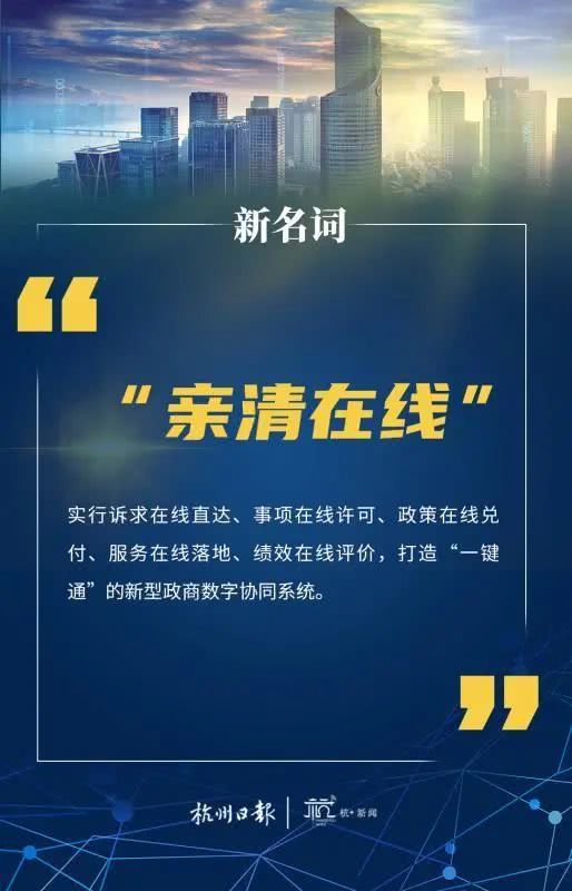 杭州人口超千万，经济总量超1.5万亿元，人均GDP超2万美元