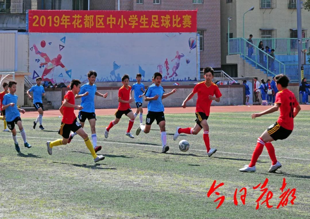 连年输出飞行员，花都教育这样抓体育……