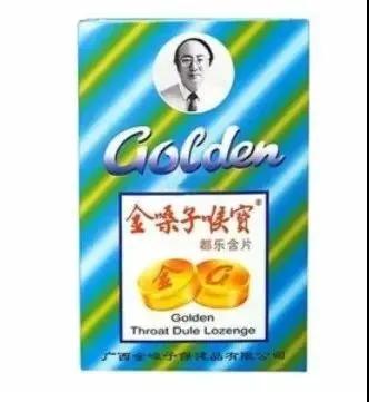 一代国民记忆金嗓子宣布退市！已经“哑”了的它用最后的声音警告我们：学会守富…