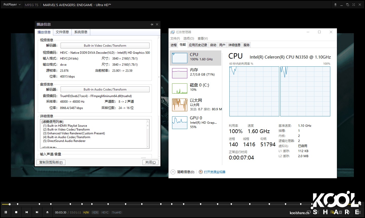 intelnuc8代内存条,intelnuc8代游戏测试
