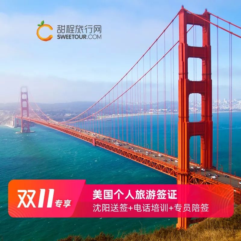 日本签证149元,日本签证优惠券