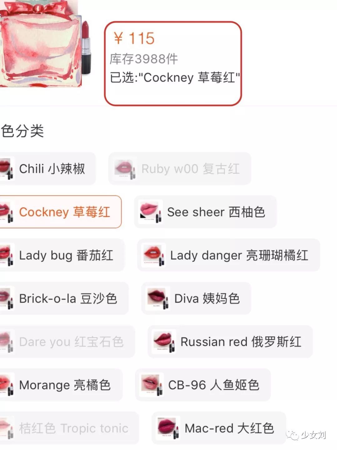 少女刘｜某宝代购正品店铺鉴别保姆教程！走过路过不要错过！