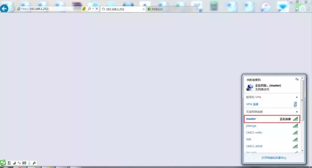 中继宝和路由器有线桥接,家庭路由器桥接还是中继