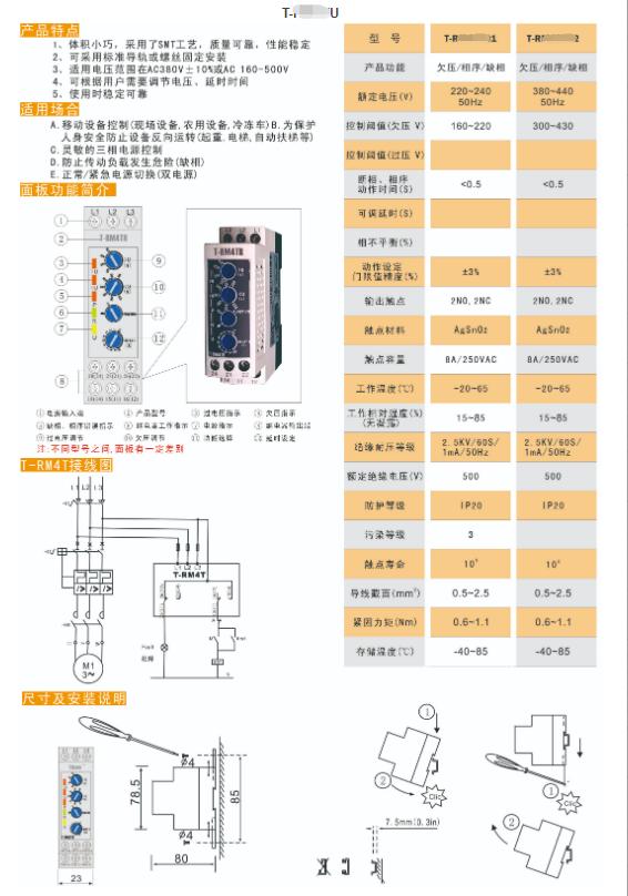 全网营销网站制作,营销式网站搭建的定位