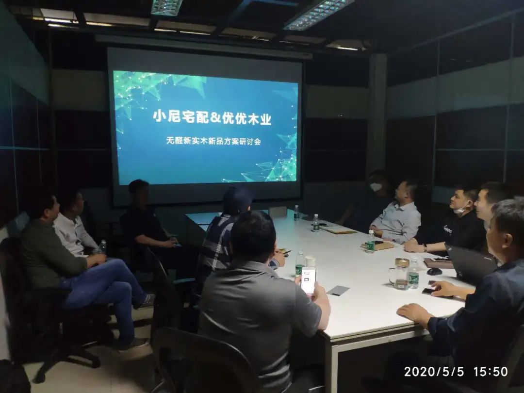 优优与北京小尼宅配达成战略合作关系