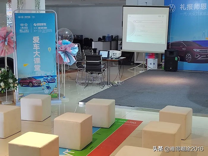 学车理论课教学视频,迈刻学车