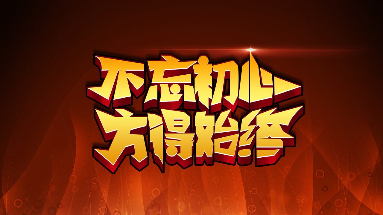 创业失败负债累累的人现状,打工创业失败负债累累何去何从