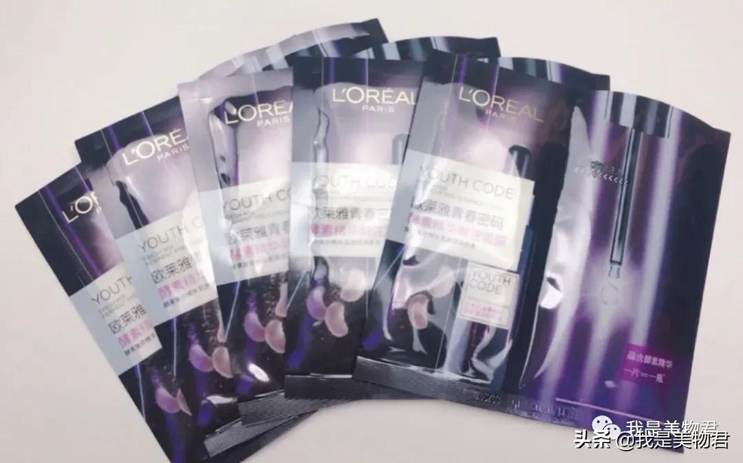 贴片面膜好用大牌,公认最好用的贴片面膜