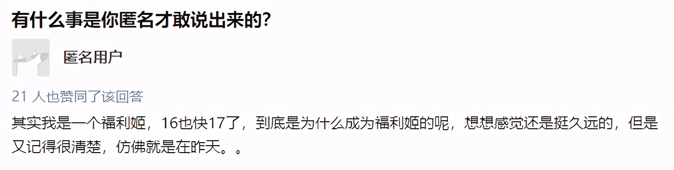 卖原味内衣，年入百万：传说中的福利姬，比你想象的更可怕