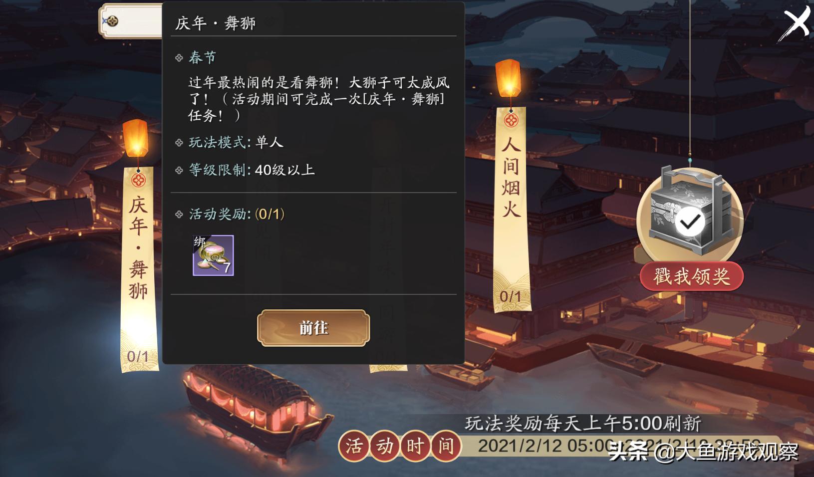 盘点天涯明月刀手游六大身份玩法,天涯明月刀手游身份玩法全攻略