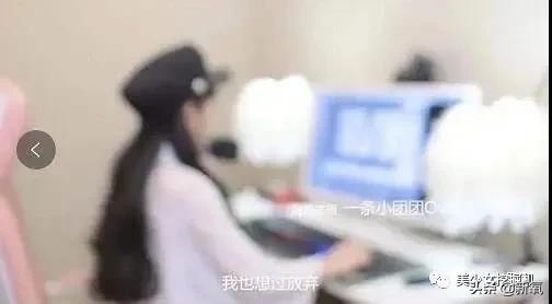 比小团团还火的女主播乔碧萝,斗鱼一姐小团团视频