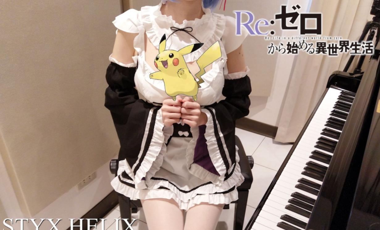 弹钢琴“丰胸”法成历史!B站音乐区70万粉UP视频一夜删光