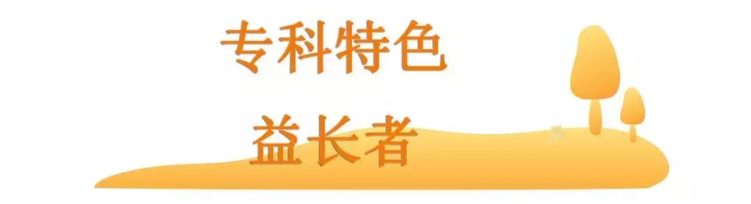 社区服务中心敬老文明号,民政局敬老文明号