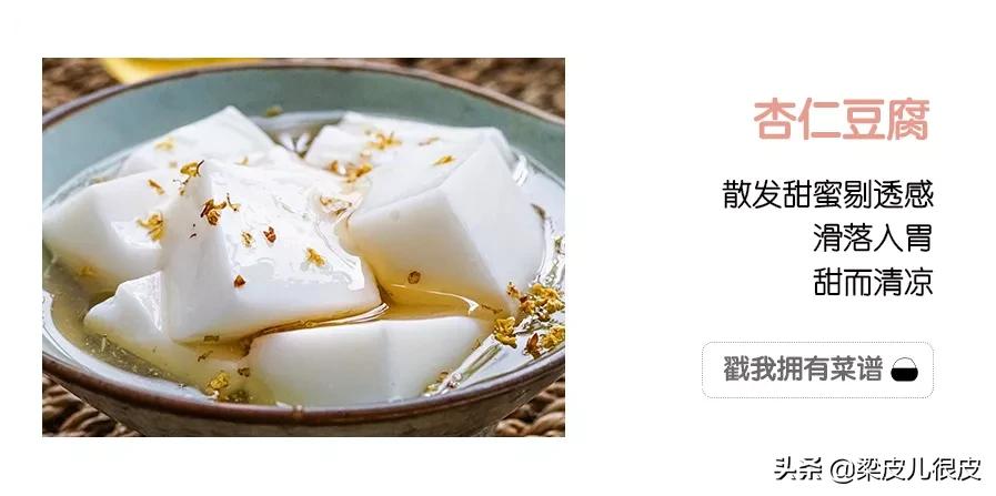 我的理想是开一家甜品店,等我老了想开一间甜品店