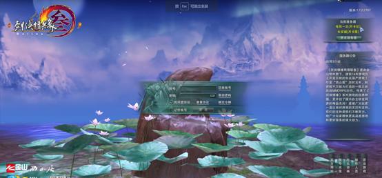 剑网三版本历史,剑网3起源要点卡么