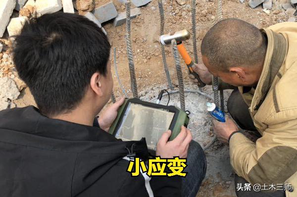 桩基和基桩有什么区别,桩基基础检测方案