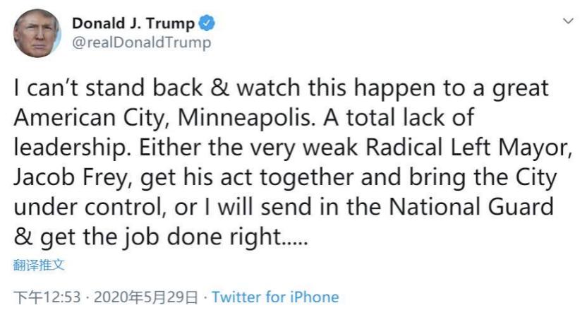 美国*毛老**病：自己退群，还要对原群指手画脚！也不看看自己什么情况