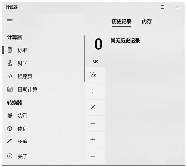 手机计算器的妙用,casio计算器妙用