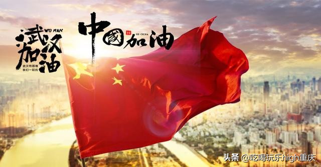 融汇集团全面防疫在行动，捐款100万共同战“疫”